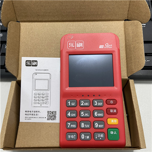 POS機刷信用卡七不要口訣