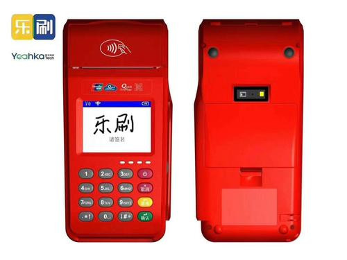 Pos機的“三單合一”如何查看