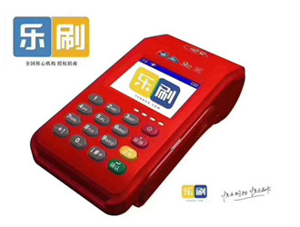 樂刷電簽POS機如何更換結算卡