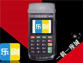 怎么辦理POS機?辦理POS機大致分為兩類